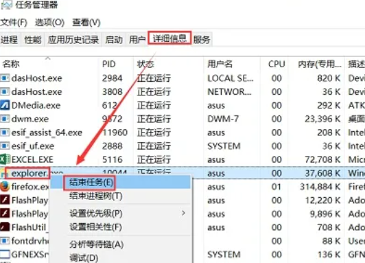 win10家庭版任务栏不显示应用图标