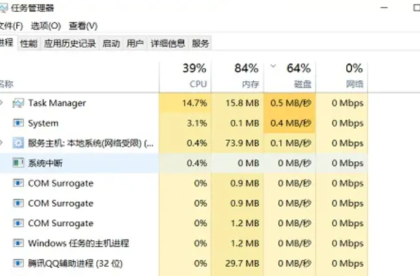 win10家庭版任务栏不显示应用图标