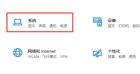 硬盘显示感叹号的win10问题