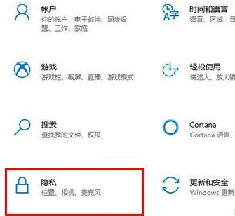 win10运行日志的保存设置位置在哪里