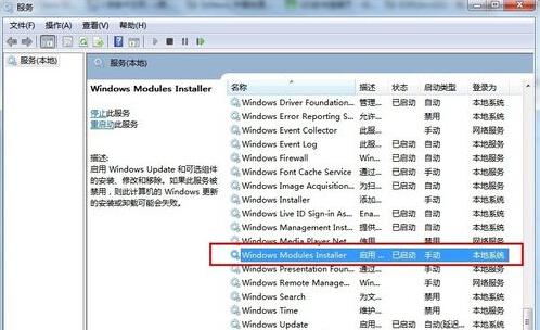 如何处理打开或关闭Windows功能时出现空白页面