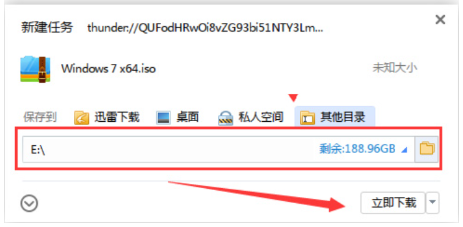 安装教程：如何安装干净版的Windows 7操作系统