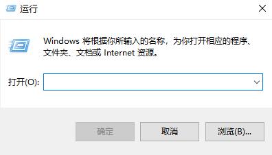 如何查看win10系统的版本信息