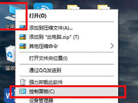 解决win10局域网打印机共享访问问题