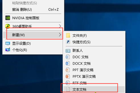 win10系统音量图标无反应