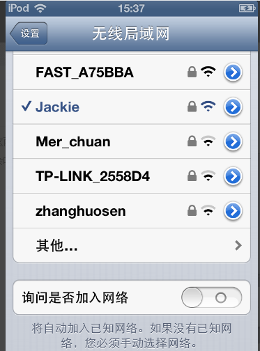 苹果手机wifi连不上一直处于选取网络状态。。