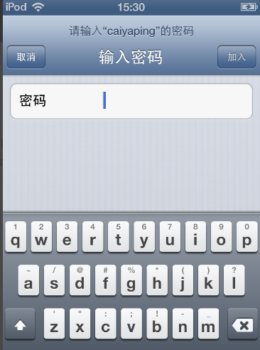苹果手机wifi连不上一直处于选取网络状态。。