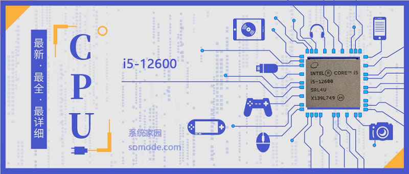 全面评测i5-12600处理器的技术参数