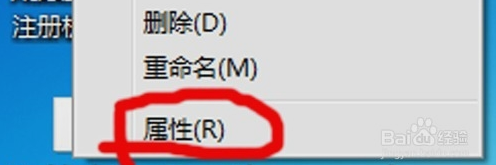 win7怎么添加别人共享的打印机