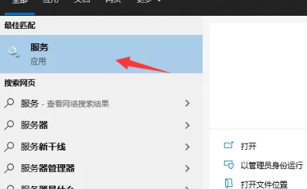 停止win10家庭版的幸福倒计时计划