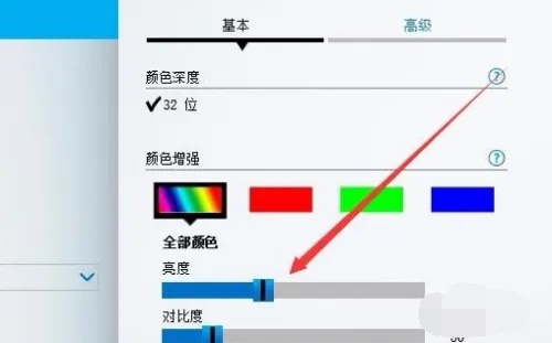 Win10亮度调节选项不见了怎么办 解决Win10亮度调节选项消失的方法
