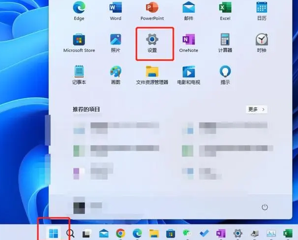 解除Win10家庭版禁用触控板的方法