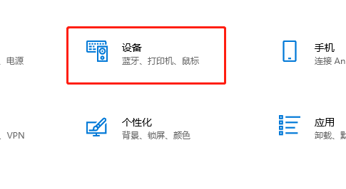 设置win10共享扫描仪