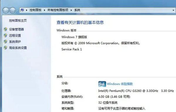 win7的系统c盘需要多大的存储空间合适？