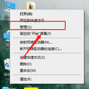 安装台式机显卡驱动的步骤及方法