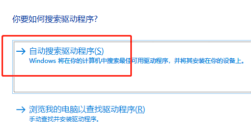 台式机显卡驱动怎么安装