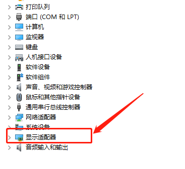 台式机显卡驱动怎么安装
