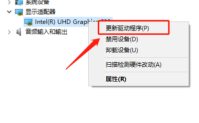 台式机显卡驱动怎么安装