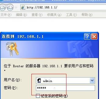 无线网能连上就是用不了