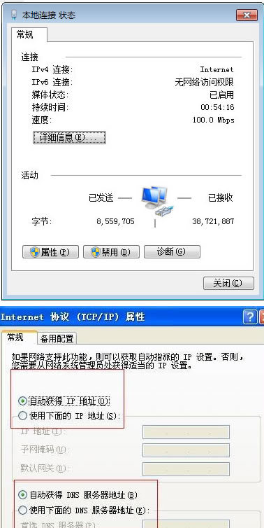 连接无线网络并不意味着能够正常使用