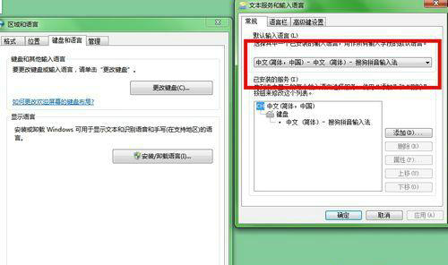 解决Win7打开软件时出现问号的方法