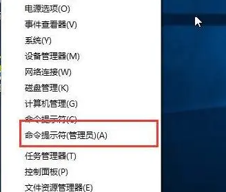 如何关闭win10家庭版的测试模式？