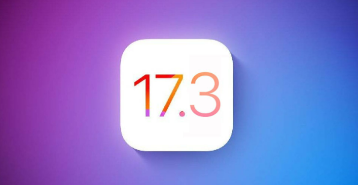 发布iOS/iPadOS 17.3开发者预览版：增强“防盗保护”功能以及其他更新！