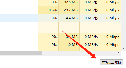 win10家庭版开始键无反应