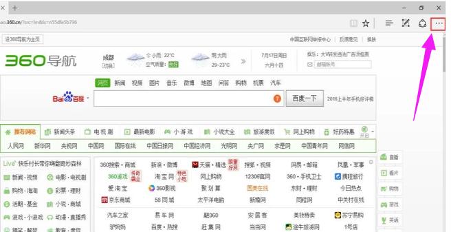 应对浏览器主页被篡改的方法