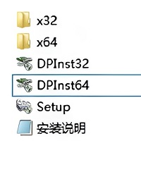 360驱动大师怎么安装打印机驱动