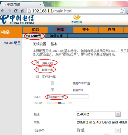 光猫CM112Z怎么屏蔽无线路由器