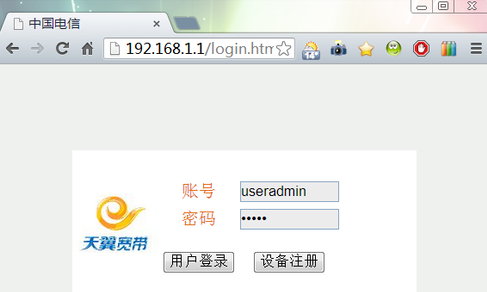 光猫CM112Z怎么屏蔽无线路由器