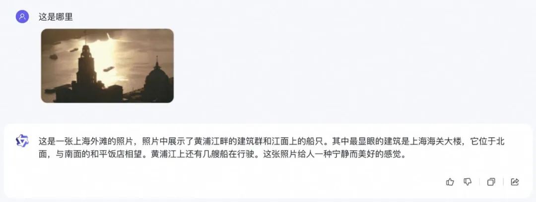 多模态大模型,阿里通义千问能和GPT-4V掰手腕了