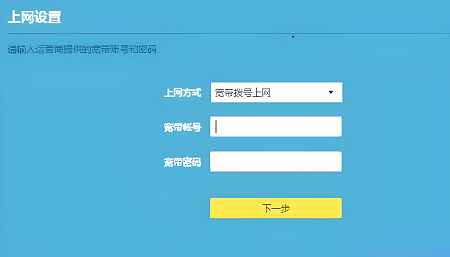 wifi7怎么用