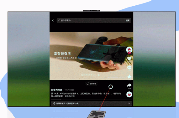 华为智慧屏v5pro的价格是多少？