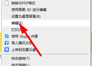 png转jpg格式图片步骤