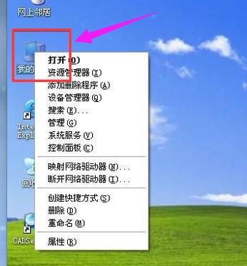 优化电脑性能的技巧及方法
