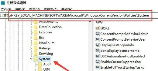CAD软件在win10家庭版出现错误