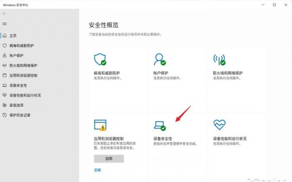 Win11玩游戏太慢了解决方法？Win11玩游戏帧数太低解决方法问题解析