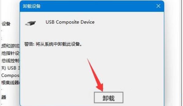 Win11移动硬盘不显示解决方法?Win11移动硬盘不显示问题解析