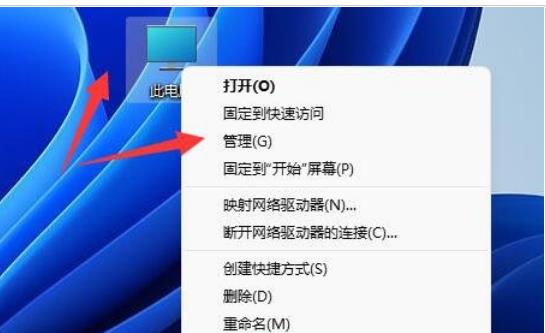 Win11移动硬盘不显示解决方法?Win11移动硬盘不显示问题解析