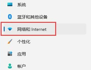 win11电脑wifi图标不见无法联网怎么解决？详情