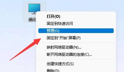 Win11用户锁定且无法登录解决方法?