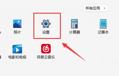 win11笔记本电脑搜索不到wifi解决方法?
