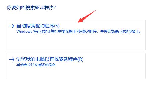 win11笔记本电脑搜索不到wifi解决方法?