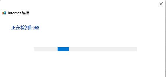 win11笔记本电脑搜索不到wifi解决方法?