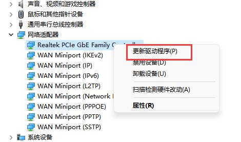 win11笔记本电脑搜索不到wifi解决方法?