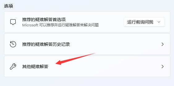 win11笔记本电脑搜索不到wifi解决方法?