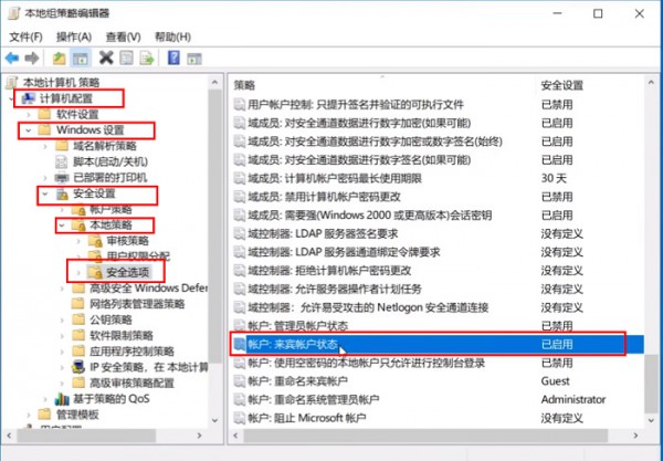 Win11打印机共享无法访问没有权限使用网络资源的解决教程