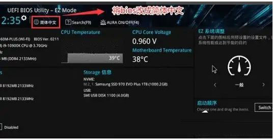 win11安全启动状态怎么打开?Win11安全启动状态开启的五种教程